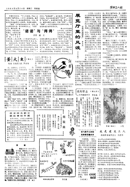 ˱4