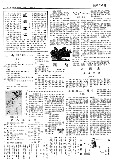 ˱4