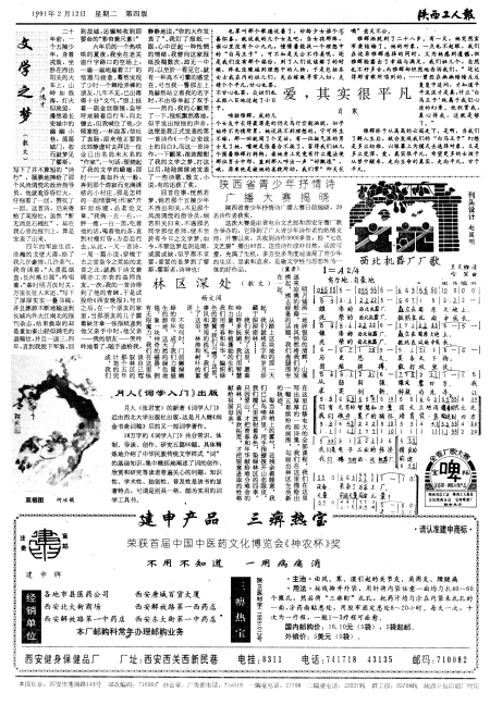 ˱4