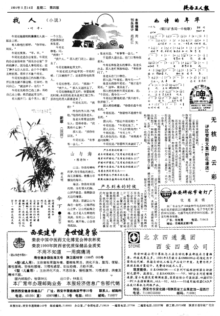 ˱4