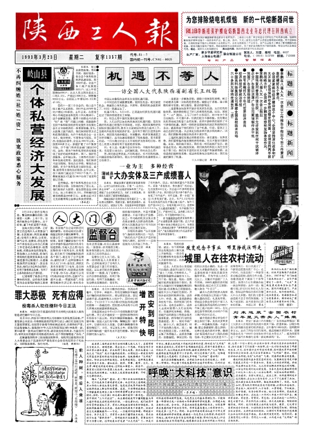 ˱19930323