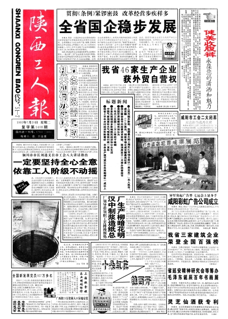 ˱19930720