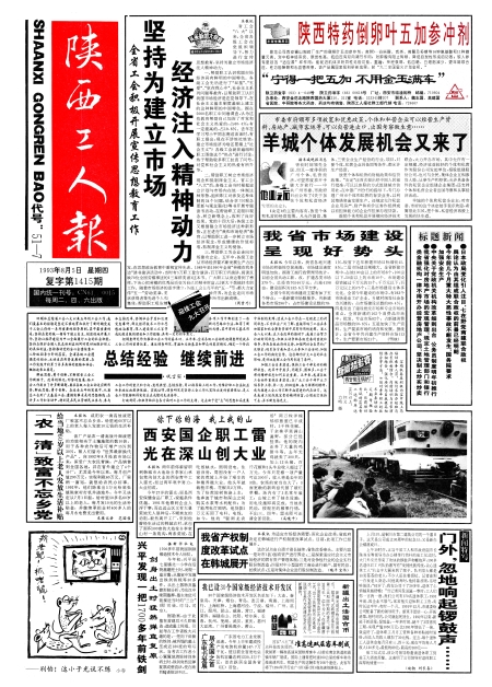 ˱19930805