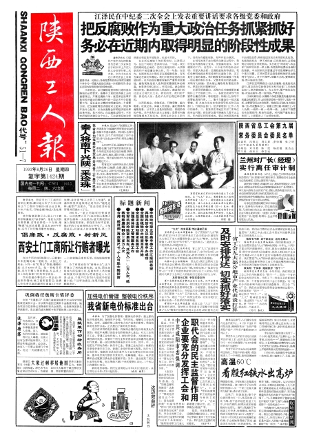 ˱19930826