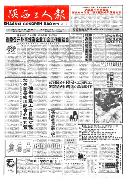˱19941115