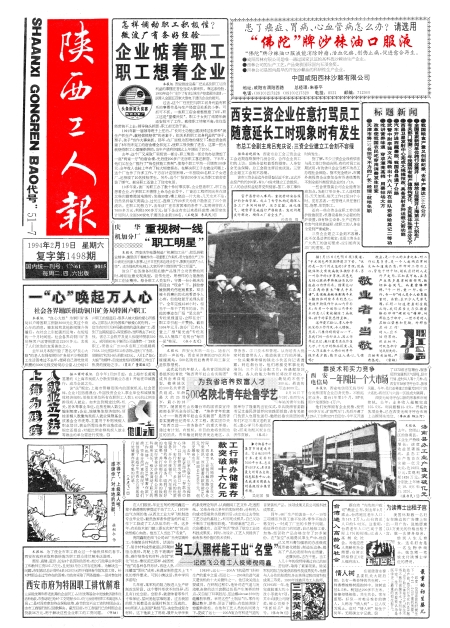 ˱19940219