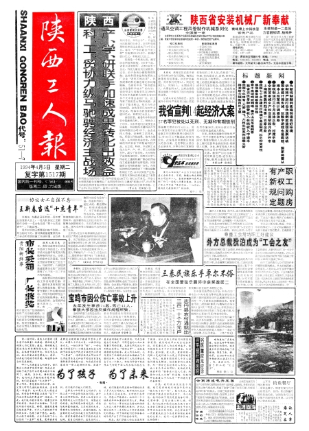 ˱19940405