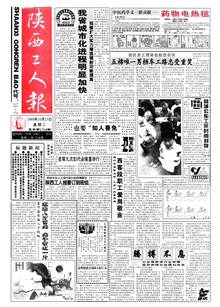 ˱19951017