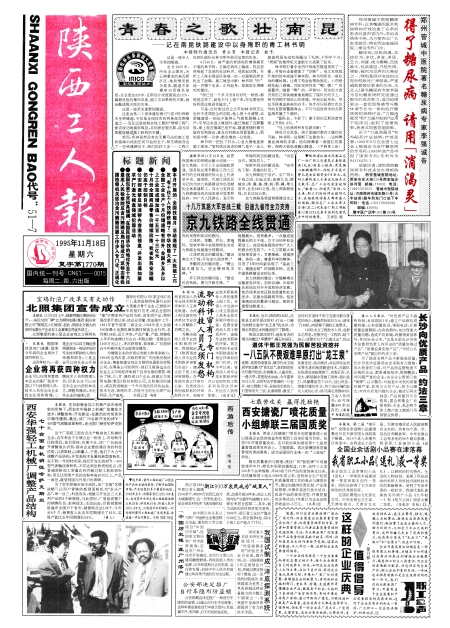 ˱19951118