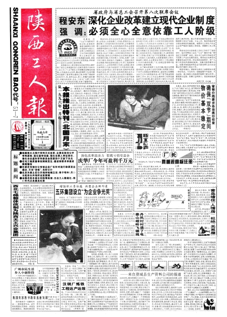 ˱19951230