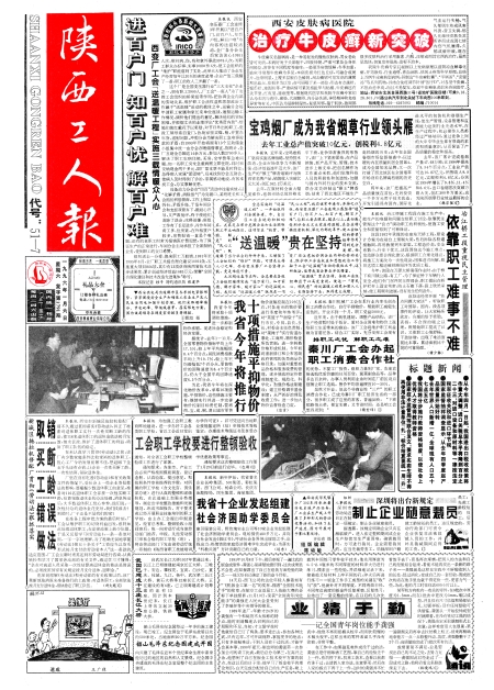 ˱19960106
