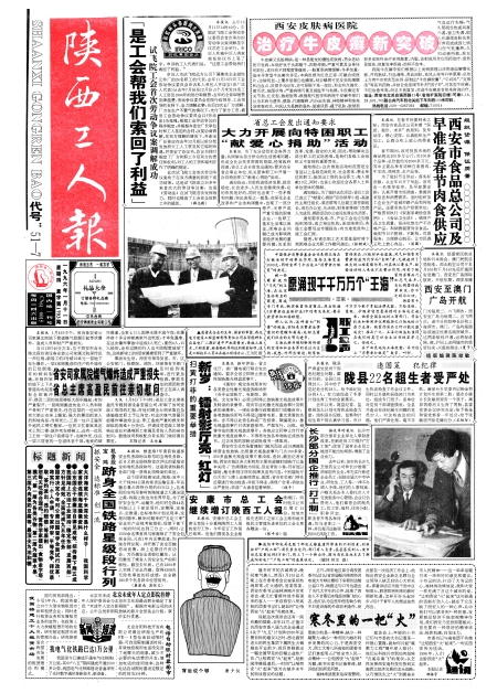 ˱19960111