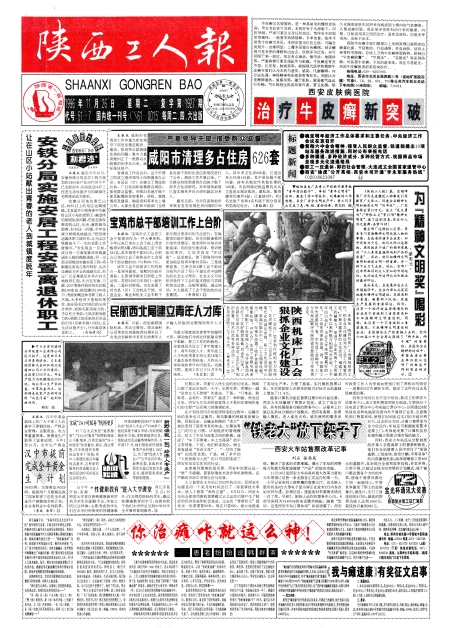 ˱19961126
