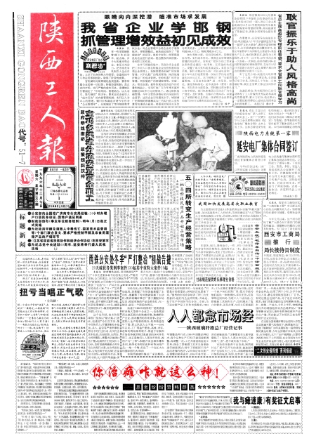 ˱19961207