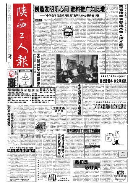 ˱19961221