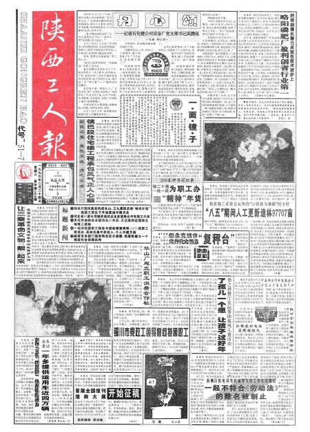 ˱19960224