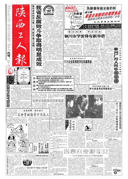 ˱19960305
