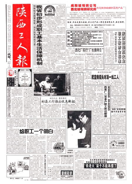 ˱19960420