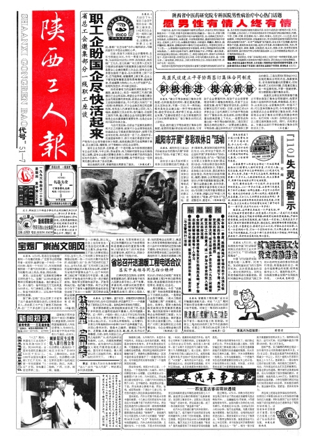 ˱19960425