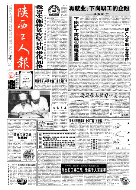 ˱19960810