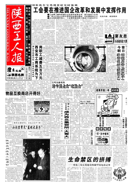 ˱19981216