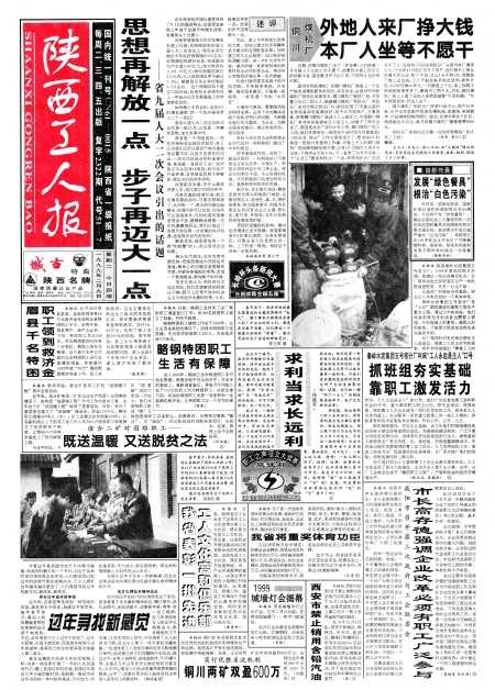 ˱19990209