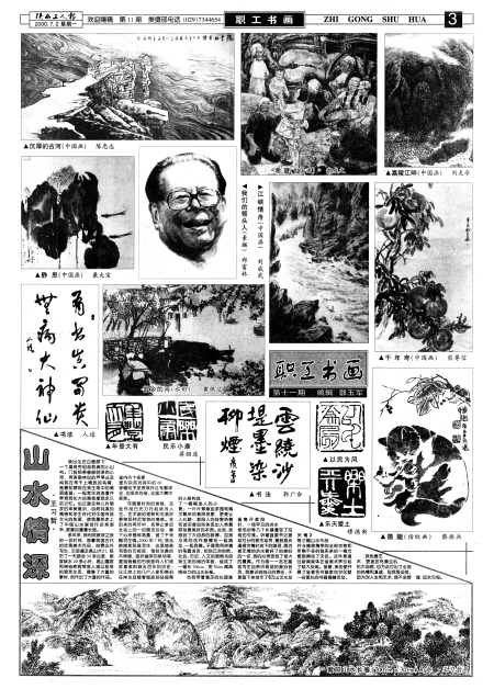 ˱ְ黭