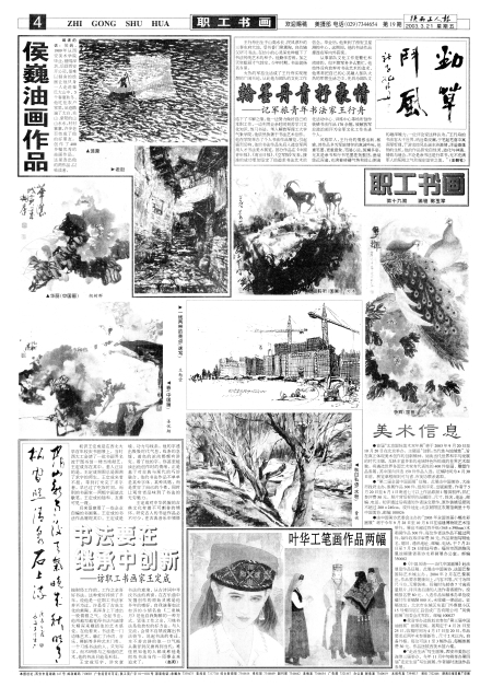 ˱ĩ-ְ黭