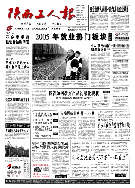 ˱20041216