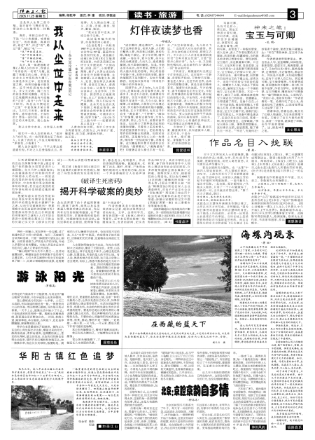 ˱ĩ-顤