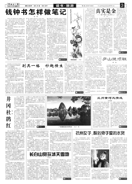 ˱ĩ-顤