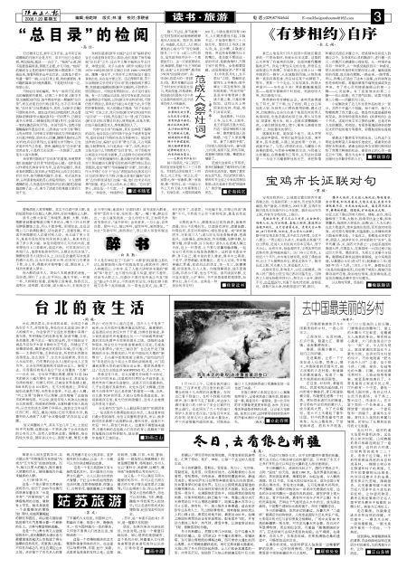 ˱ĩ-顤
