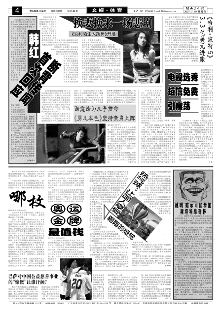 ˱顤