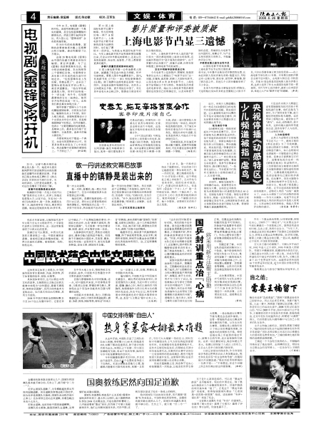 ˱顤