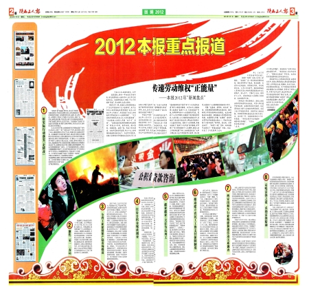 ˱2012